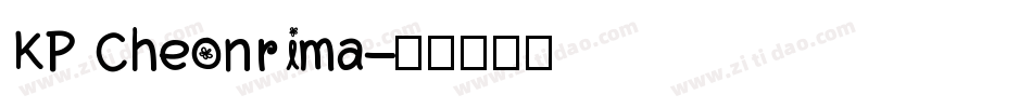 KP Cheonrima字体转换